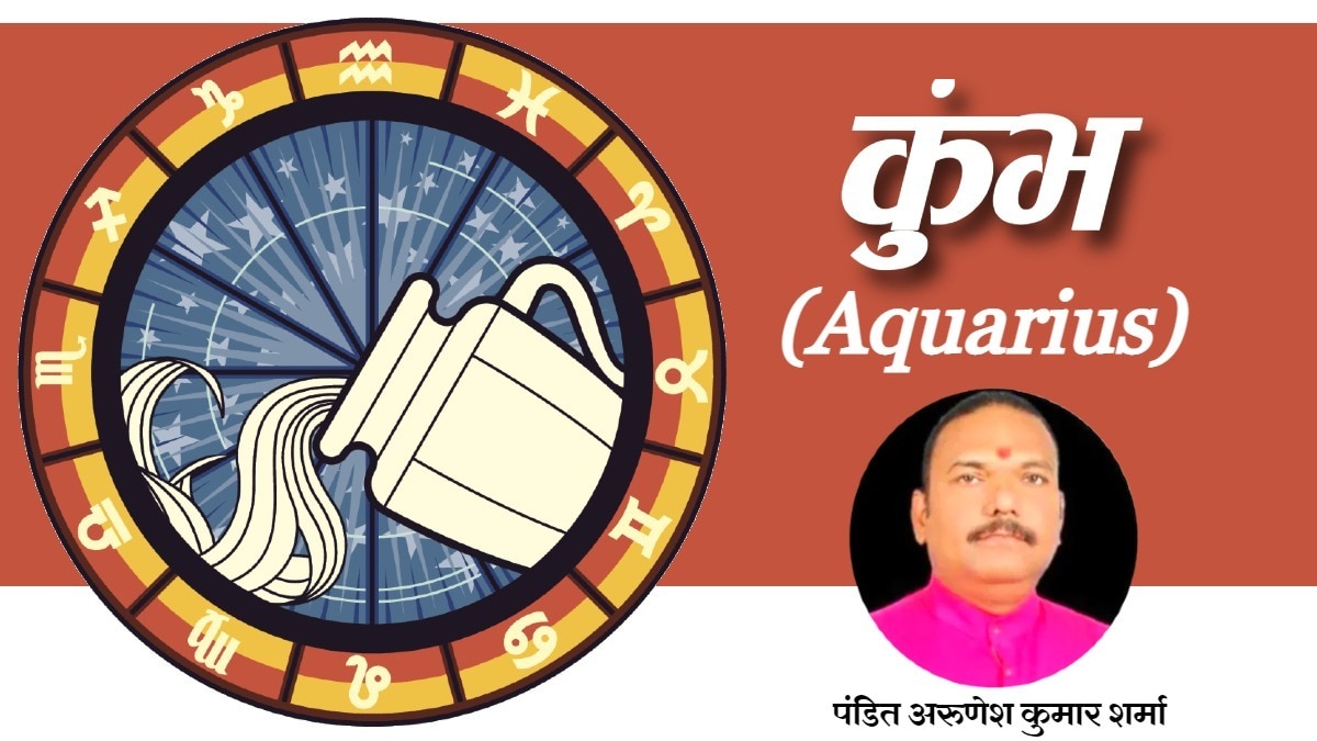 Unleash Your Potential: Aquarius Career, Love, and Wealth Forecast for Today!