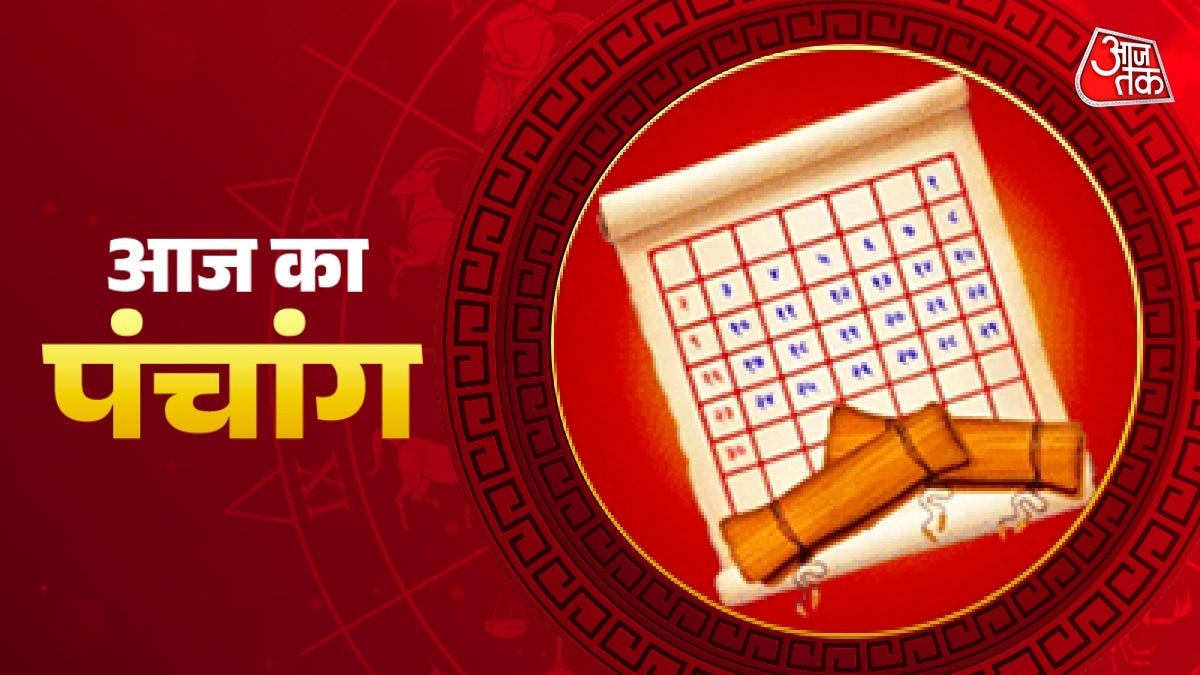 Discover Today's Astrological Insights: Auspicious Times and Cosmic Influences on May 23, 2023
