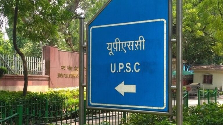 UPSC CSE Prelims 2025: Key Rules Revealed - Entry Closure, Only Black Pens Allowed!