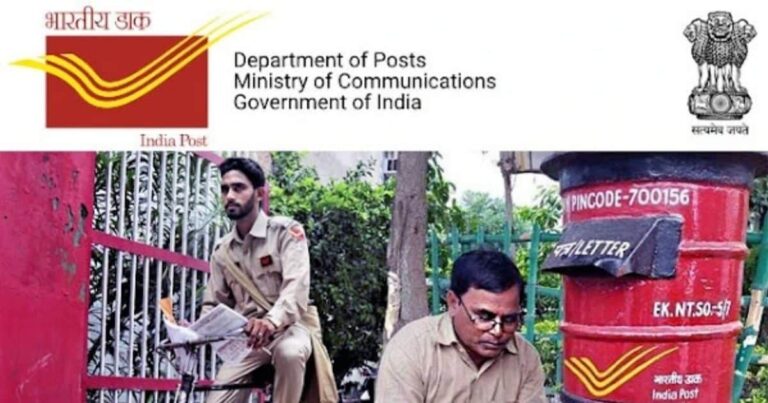 India Post GDS 3rd Merit List 2025 Released: Check Your Name Now for Job Verification!