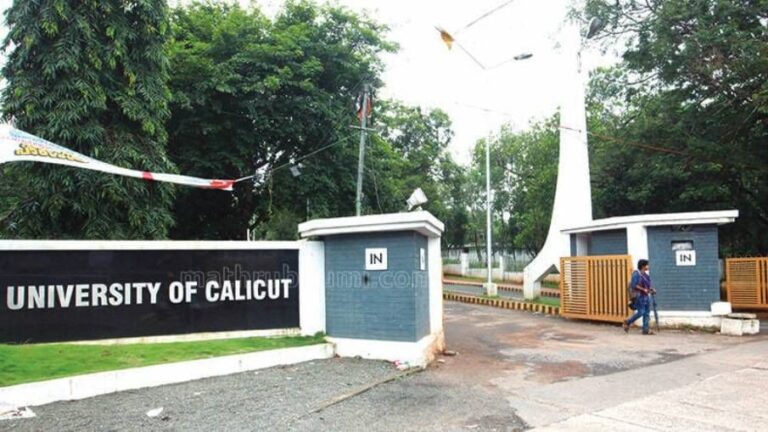 Calicut University Faces Delays in Approving 155 New Courses and Colleges Amid Election Chaos