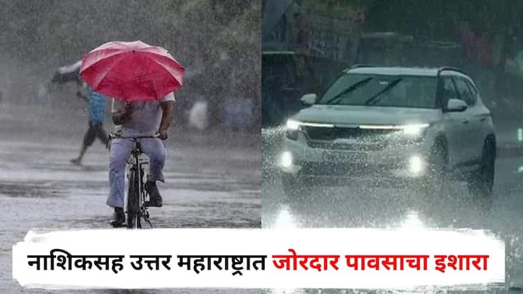 North Maharashtra Welcomes Monsoon with a Bang: Heavy Rain Alert Issued for Multiple Districts!