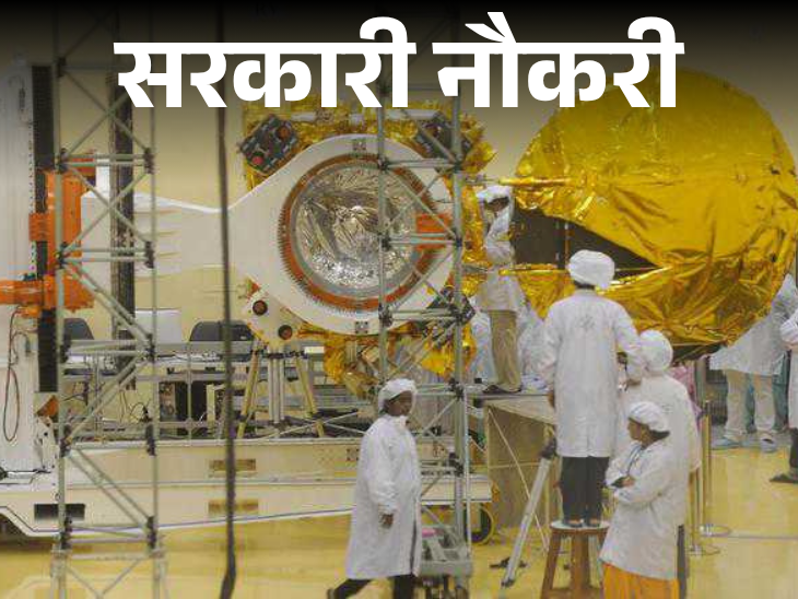 ISRO Recruitment Alert: Over 60 Vacancies at Vikram Sarabhai Space Center with Salaries Above ₹90,000!