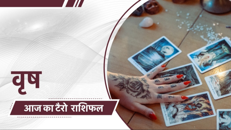 Transform Your Life: How Taurus Can Reclaim Balance and Repair Relationships Now!