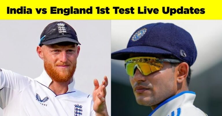 India vs England Test Series Kicks Off: Key Insights and Team Line-ups Revealed!