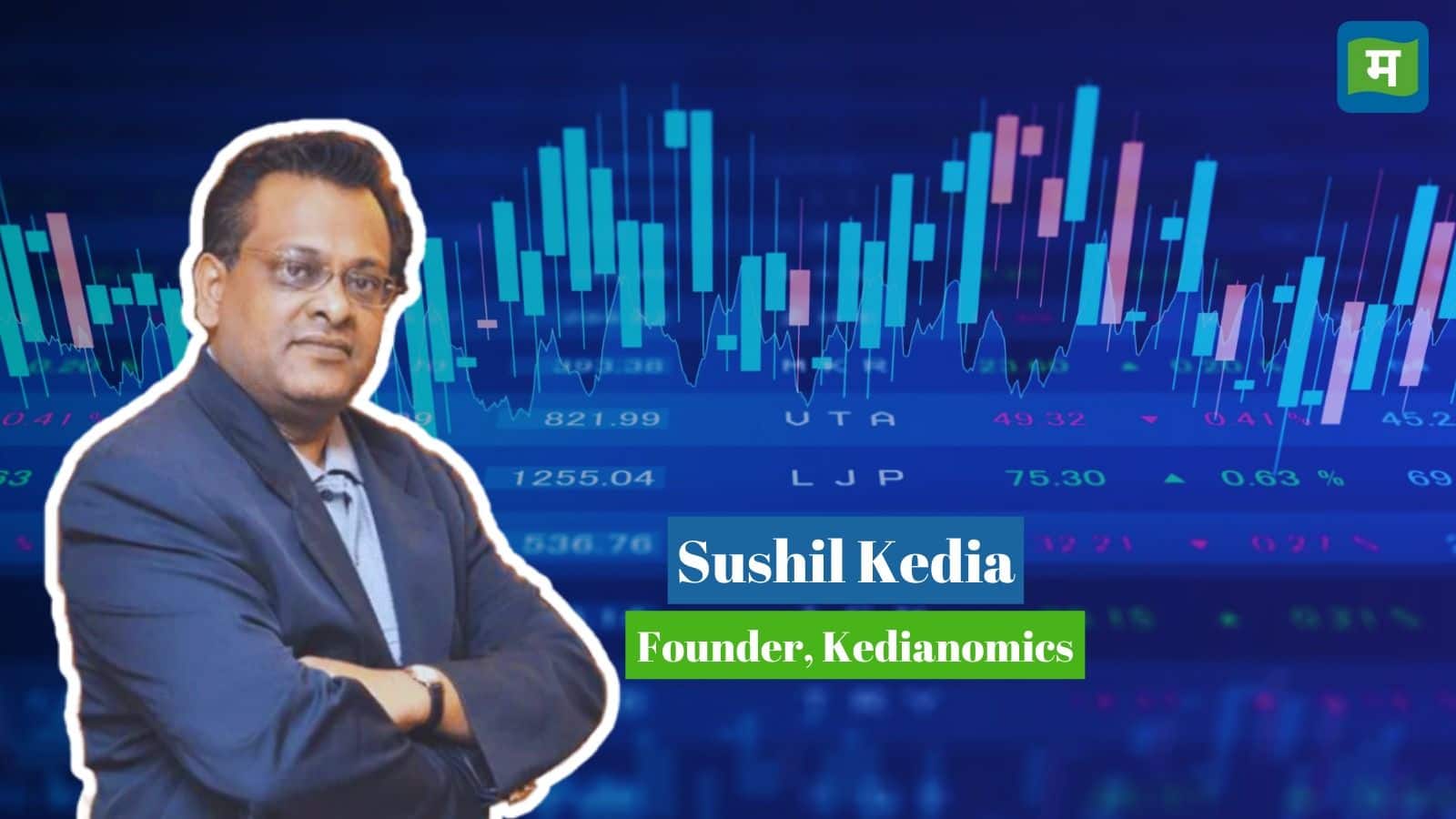 Kedianomics Founder Sushil Kedia Analyzes Nifty's Sideways Movement and Key Stock Insights