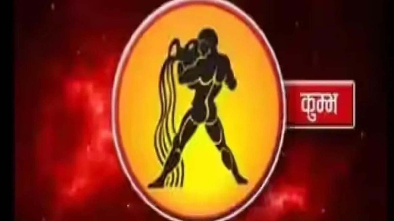 Unlock Your Destiny: Aquarius Horoscope for June 10, 2025 - Love Conflicts and Career Breakthroughs Await!