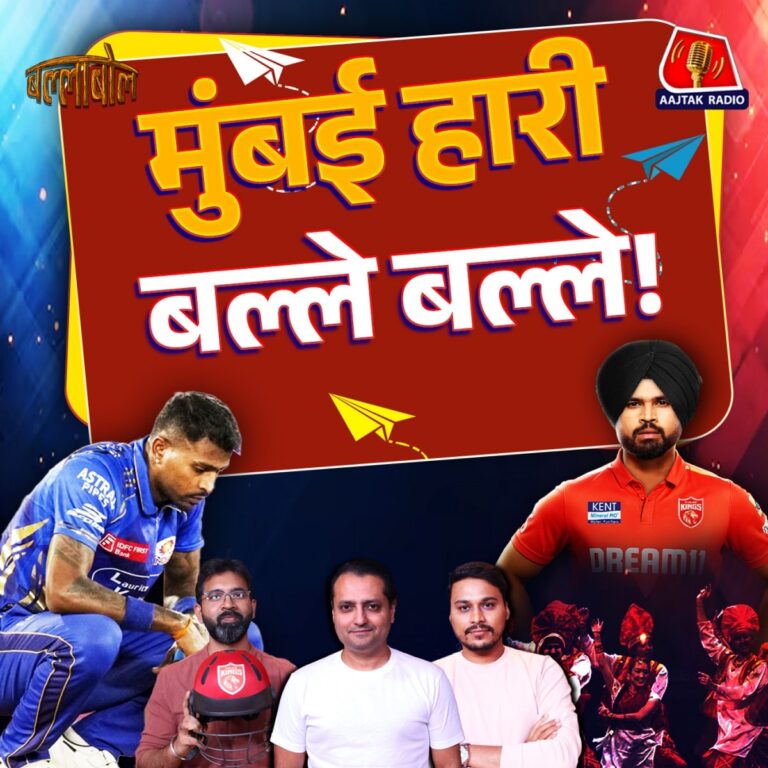 Punjab Kings Triumph Over Mumbai Indians: Analyzing Hardik Pandya's Role and Final Showdown Prospects