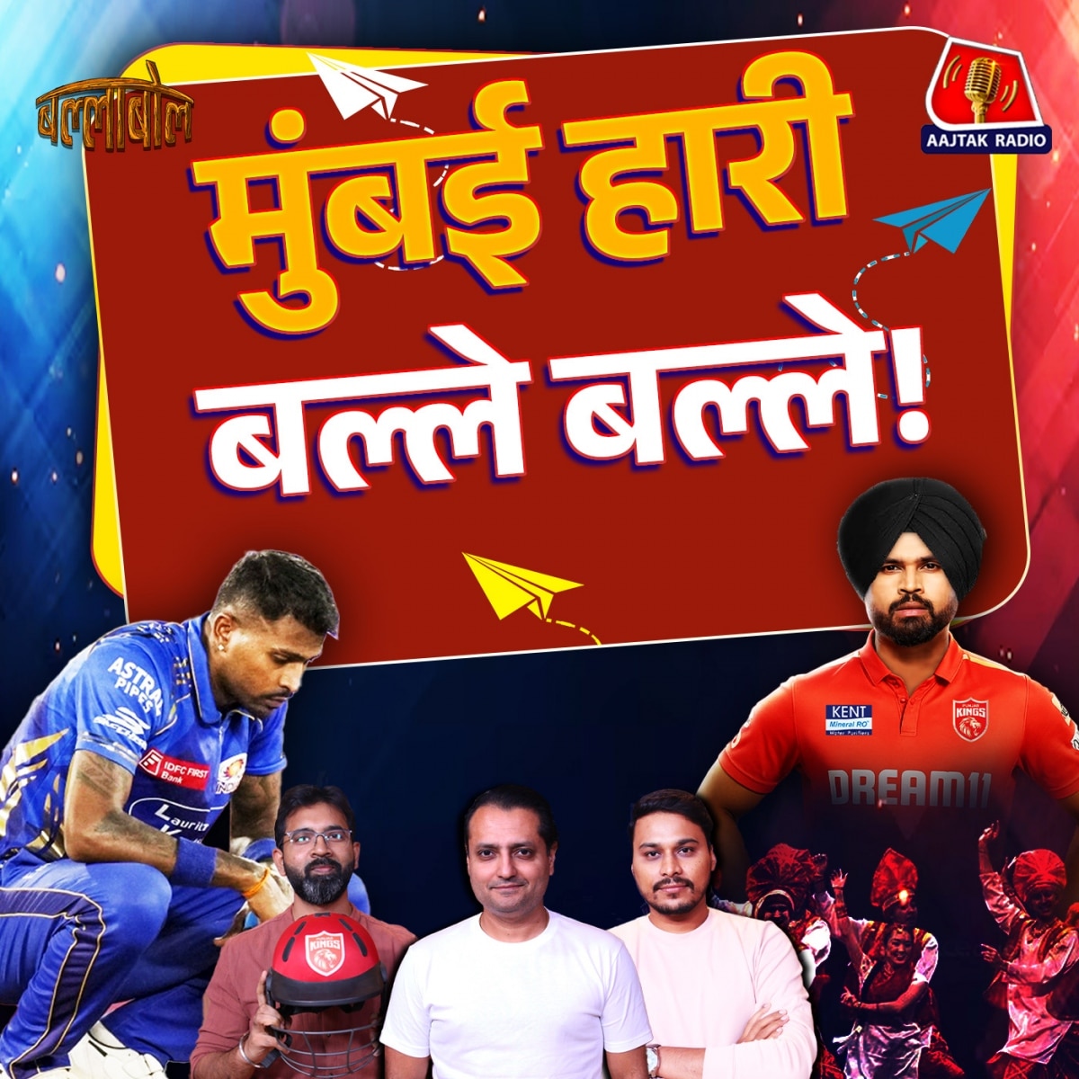 Punjab Kings Triumph Over Mumbai Indians: Analyzing Hardik Pandya's Role and Final Showdown Prospects